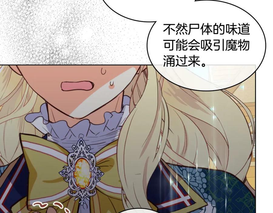第76话 医死人了？102