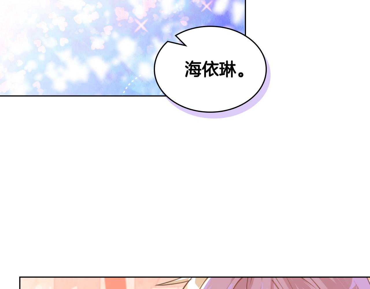 第74话 爸爸回来了！62