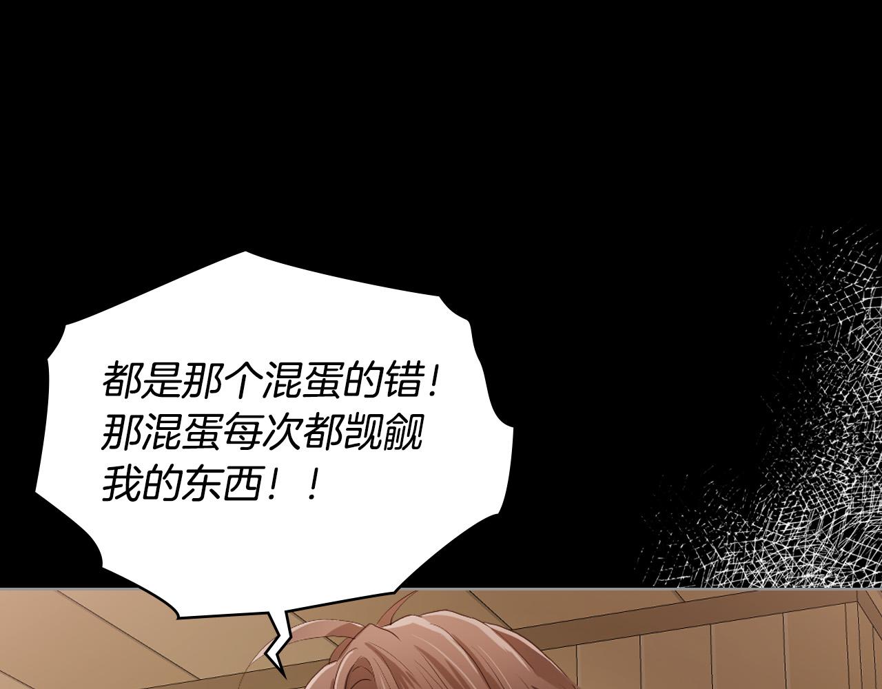 第60话 穿越回童年40
