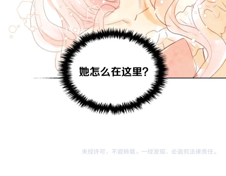 第43话 一起出去玩131