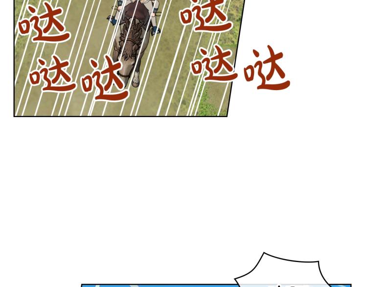 第一季完结篇 陪你长大47