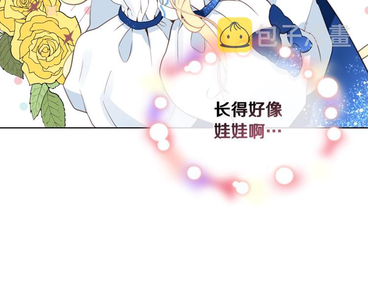 第13话 剑的声音21