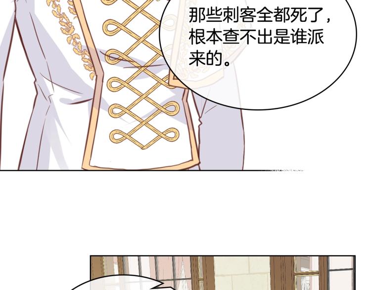 第7话 第一次是什么时候？51
