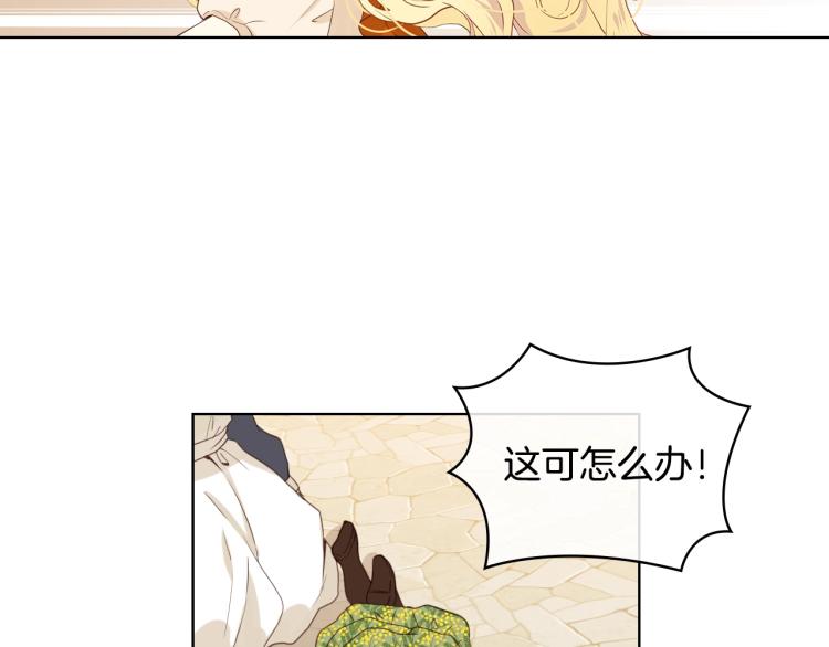 第37话 恶有恶报16