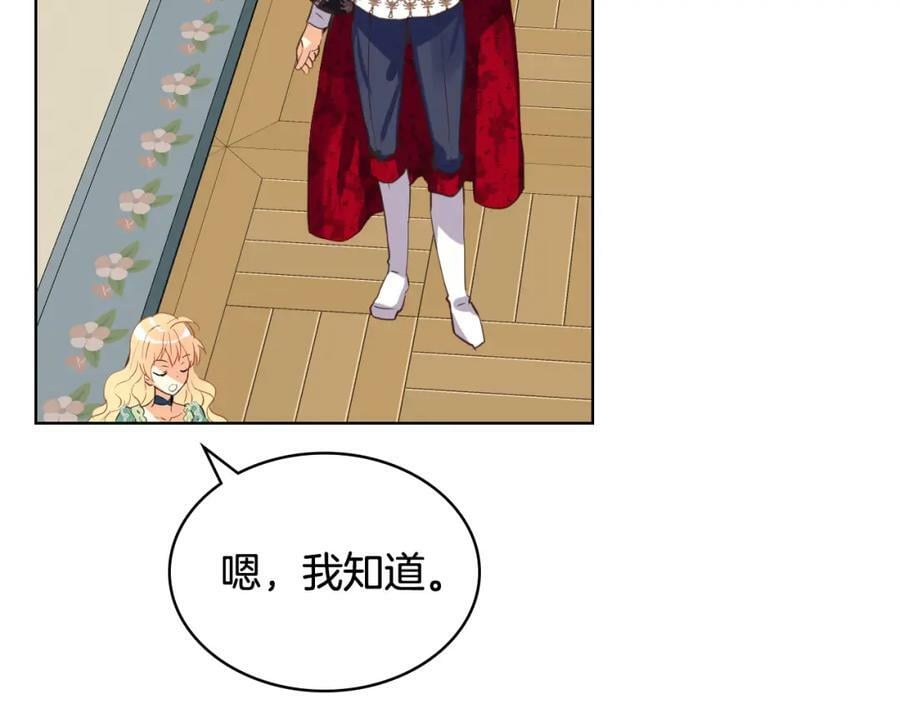 第79话 我帮你揍他！35