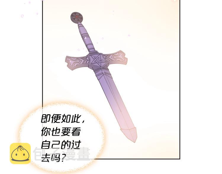 第49话 记忆119