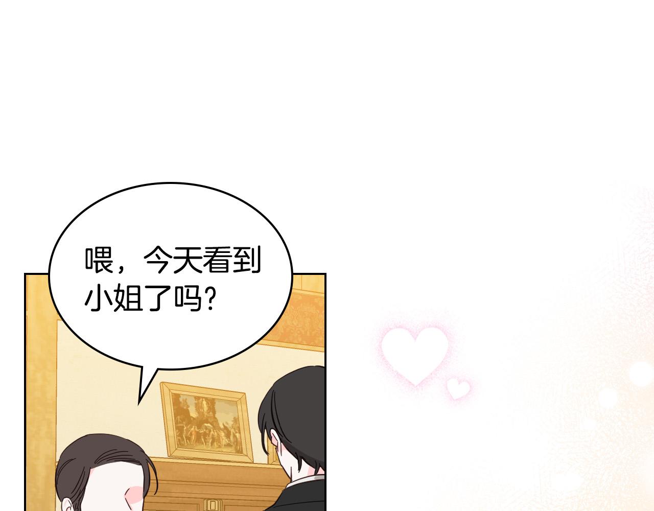 第66话 性情大变125