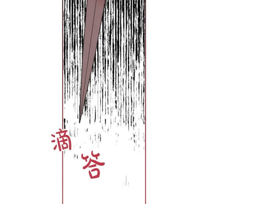 第80话 一起躺会儿吧？26