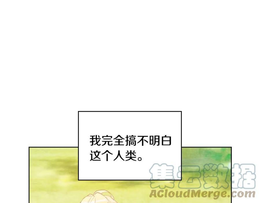 第92话 魔王变身68