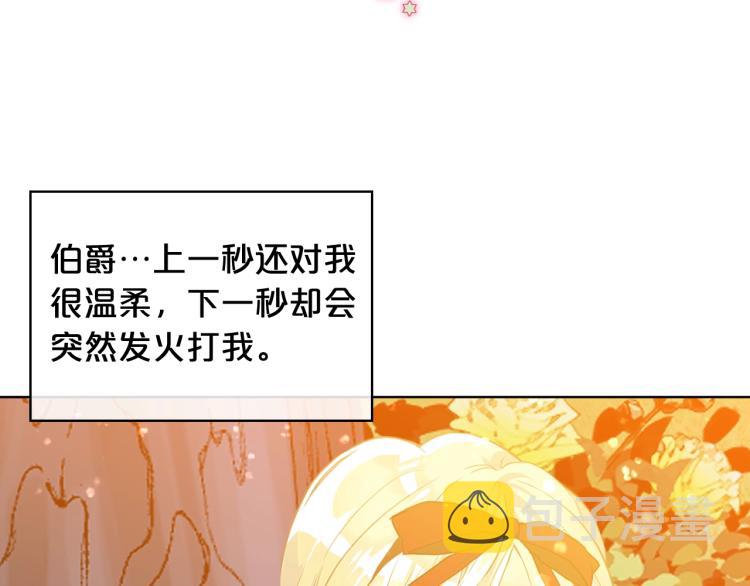 第8话 她是你的女儿呀！136