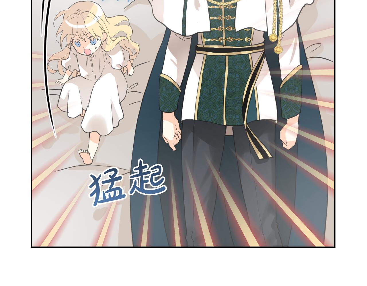 第62话 你是谁？115
