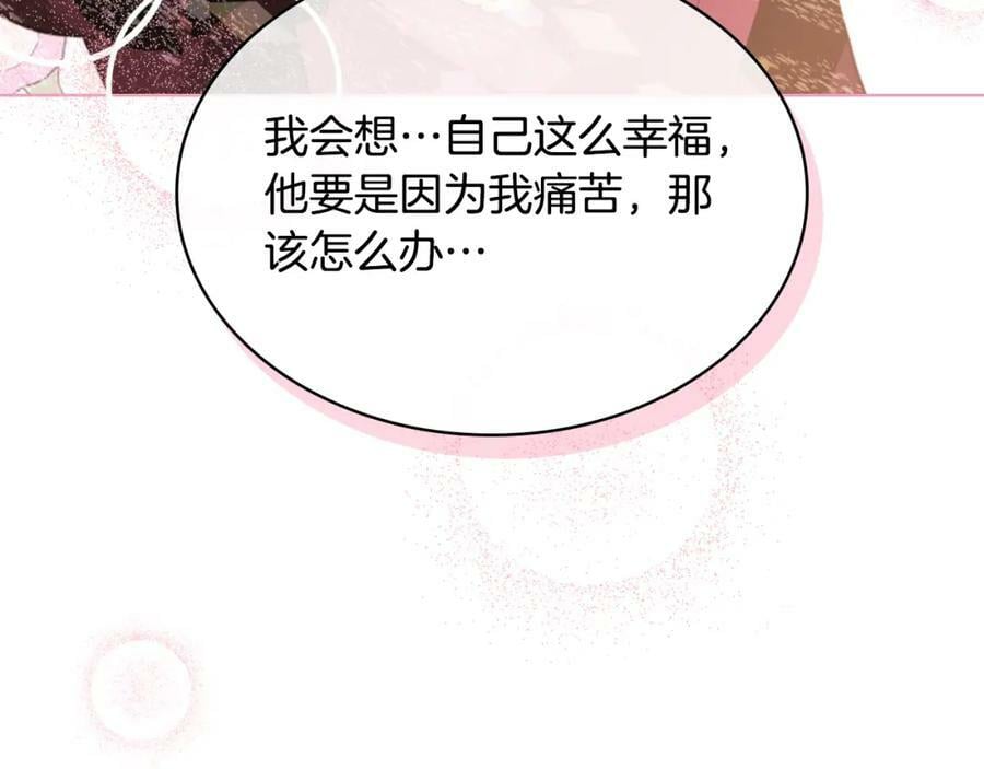 第104话 甜蜜情事102