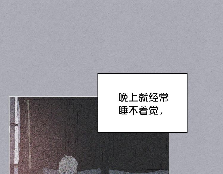 第一季完结篇 陪你长大22