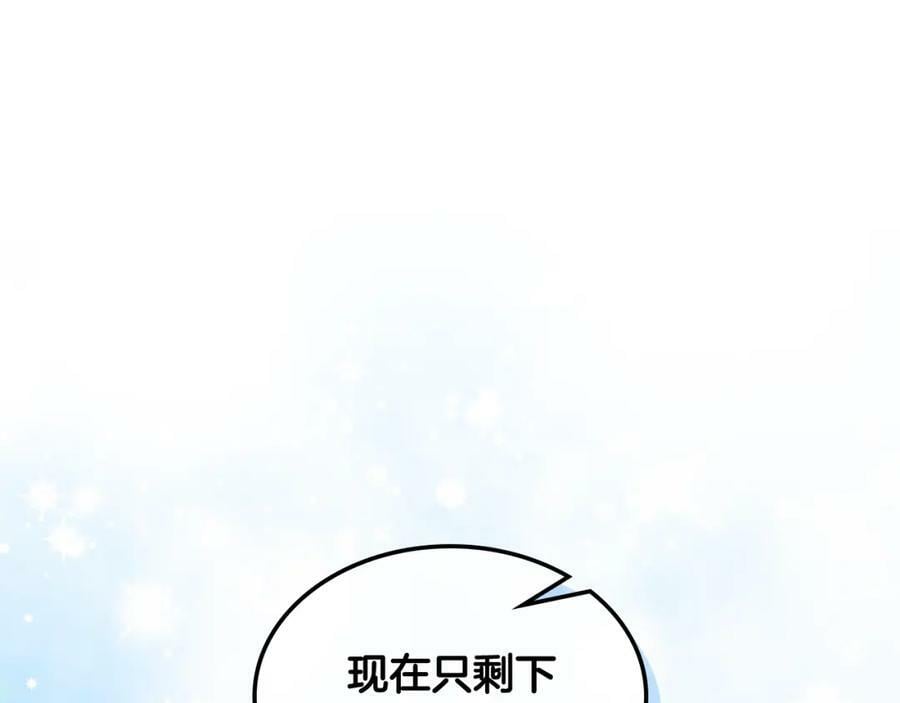 第105话 回原来的世界26