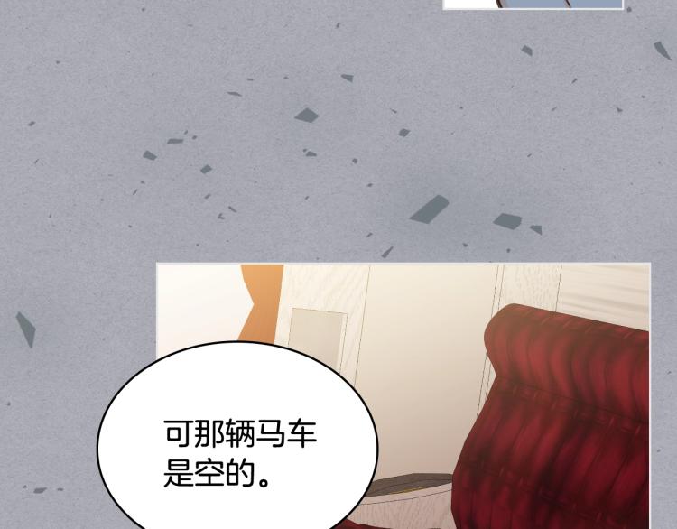 第31话 假惺惺的关爱102