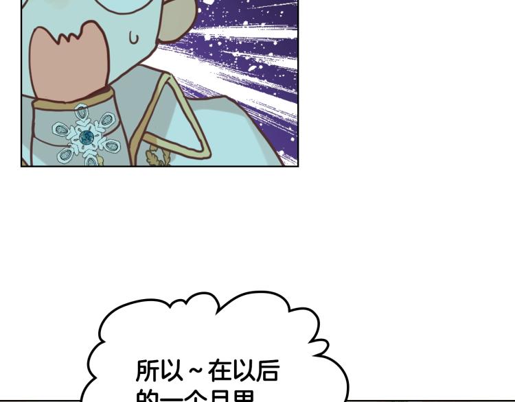 第18话 一起喝茶43