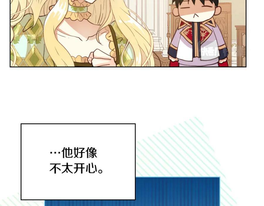 第92话 魔王变身142