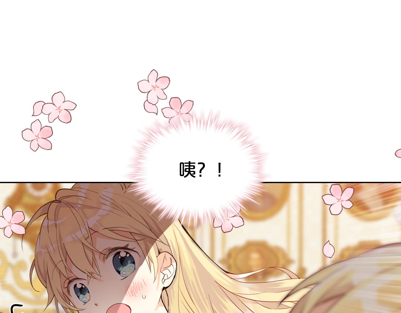 第62话 你是谁？118