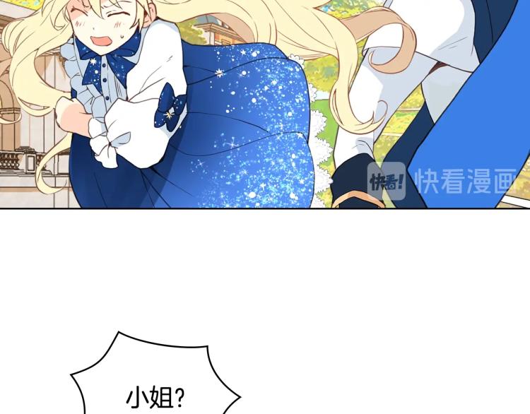 第13话 剑的声音55
