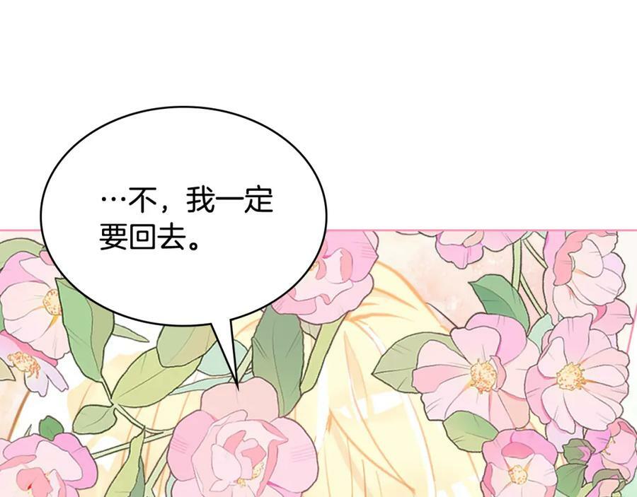 第105话 回原来的世界38