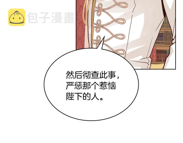 第29话 冒牌货110