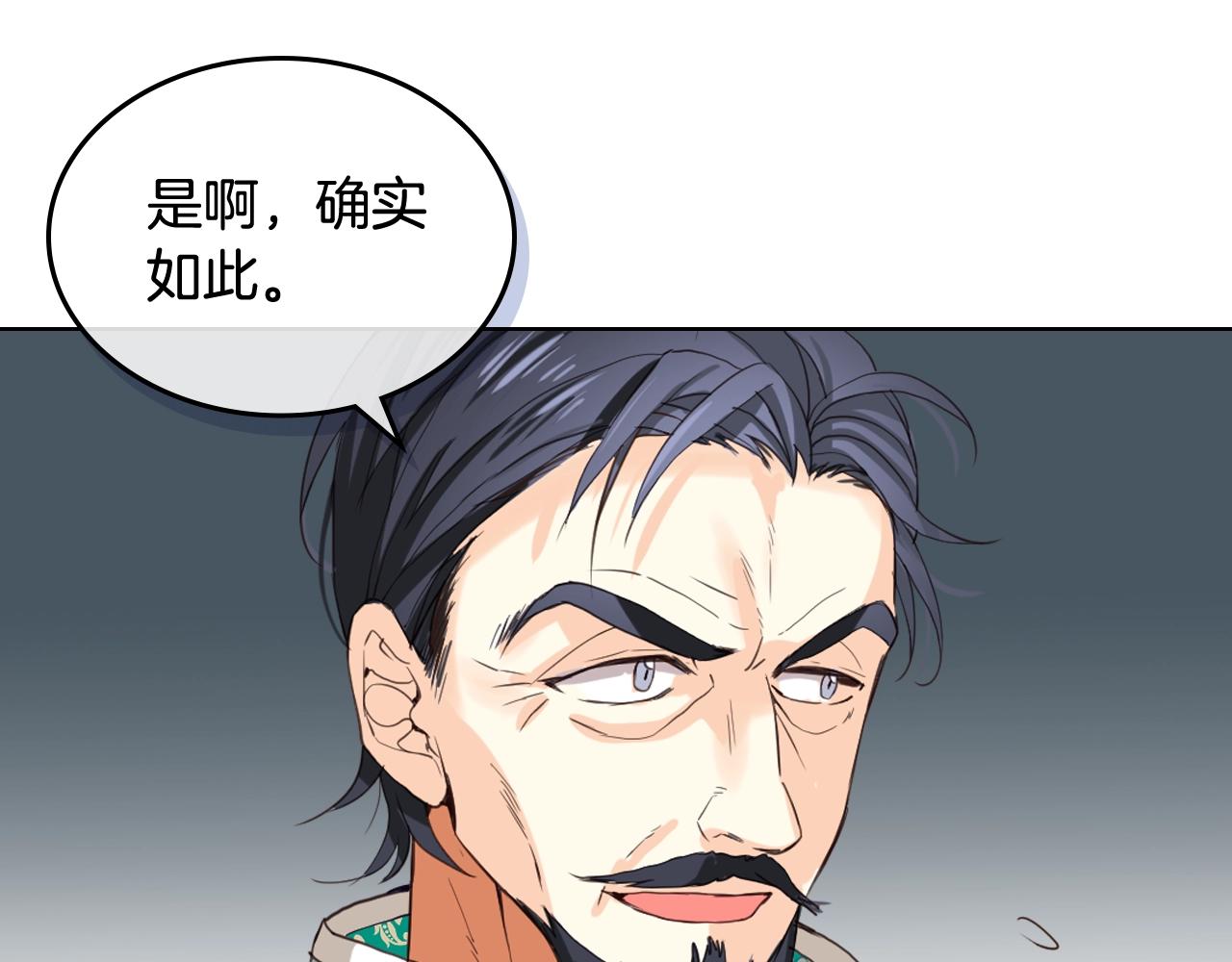 第58话 别碰我的女儿！11
