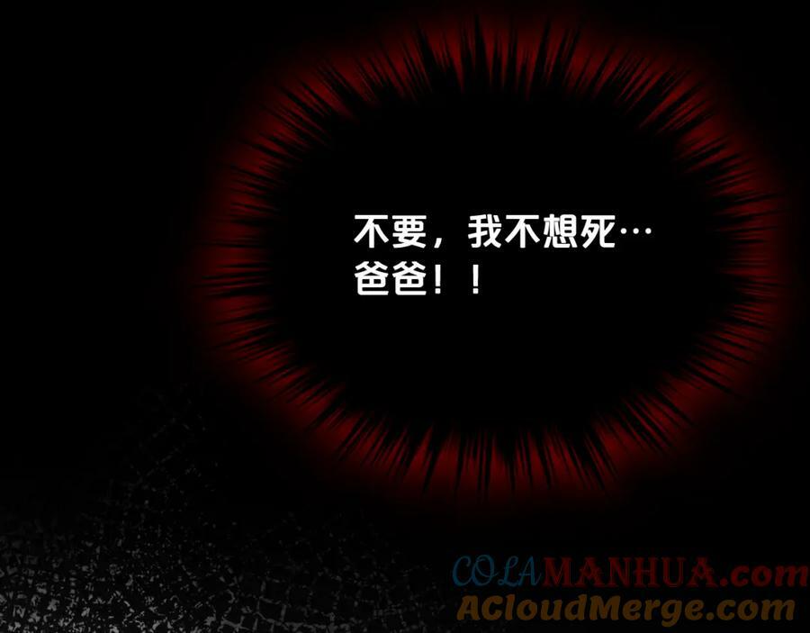 第99话 神秘空间48