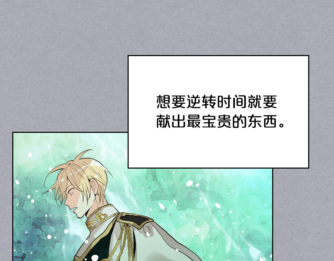 第62话 你是谁？11