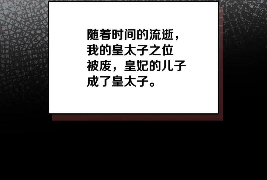 第85话 甜蜜一吻43