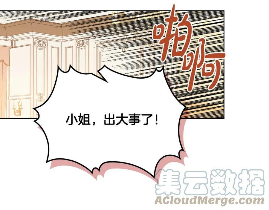 第79话 我帮你揍他！104
