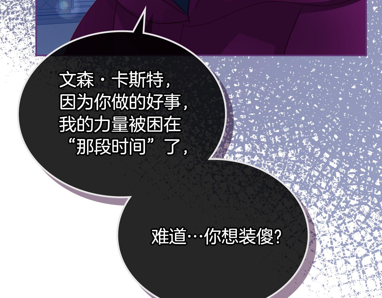 第75话 魔族之王75