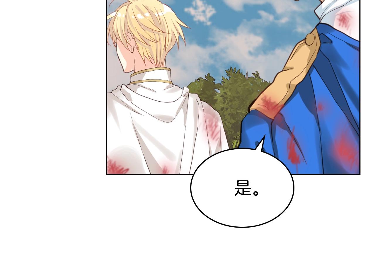 第58话 别碰我的女儿！95
