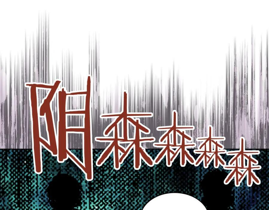第97话 恢复爵位17