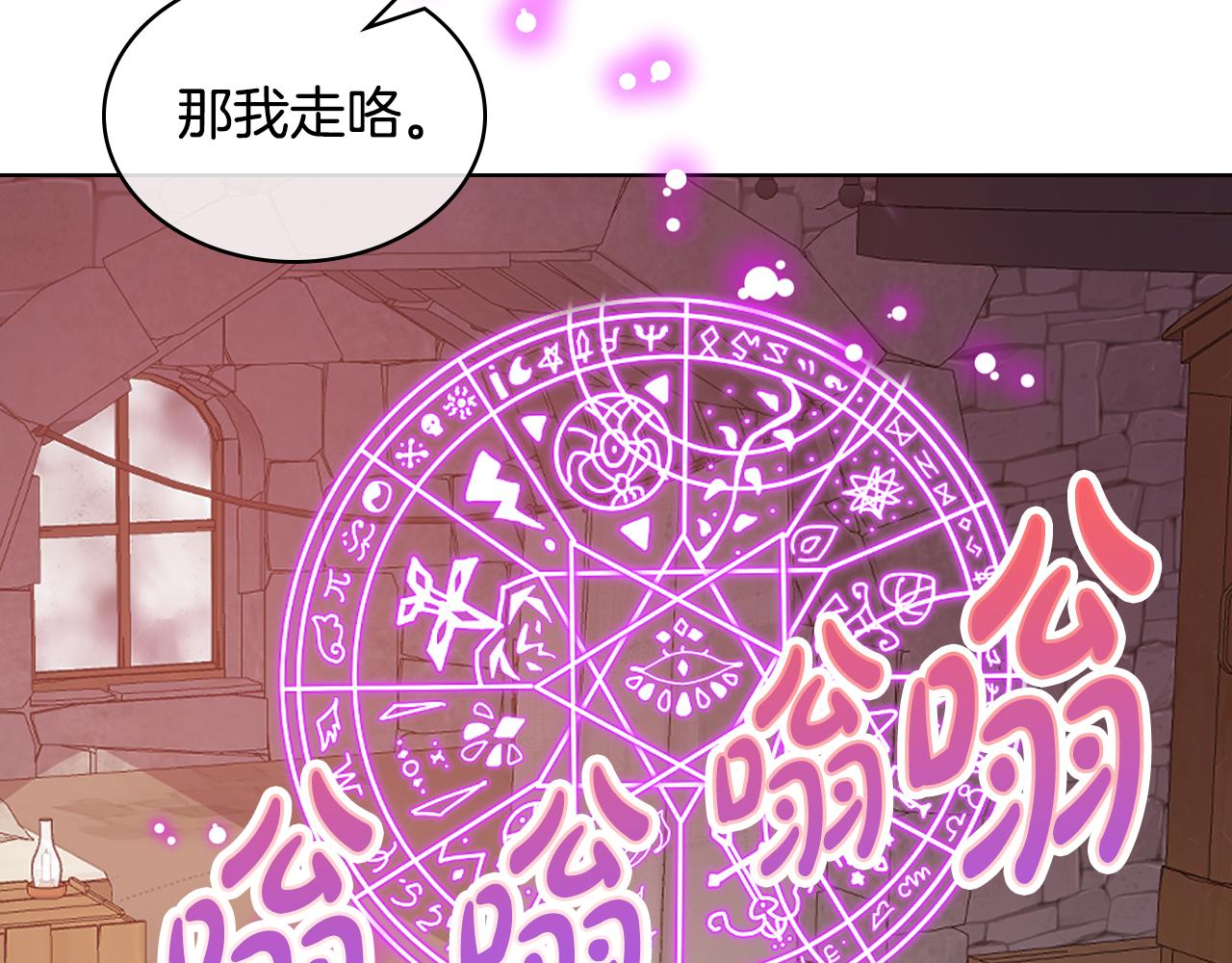 第73话 悲惨童年144