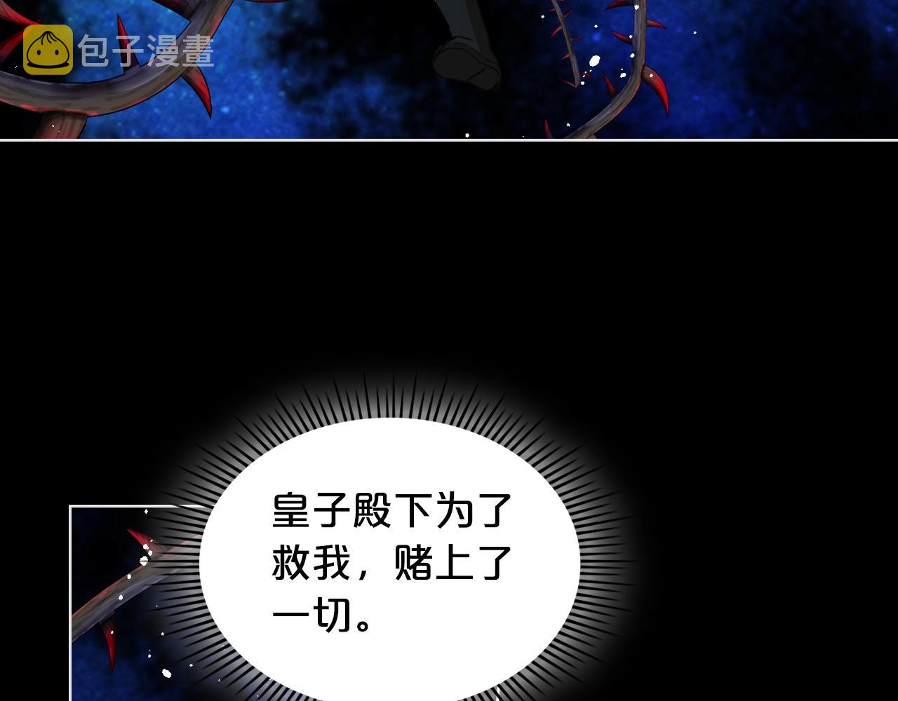 第57话 想要变强！106