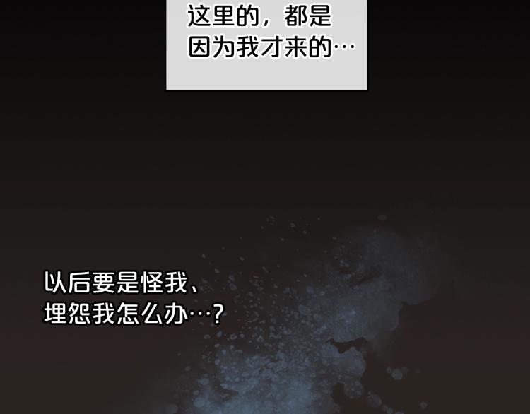 第14话 坏伯爵走开！57