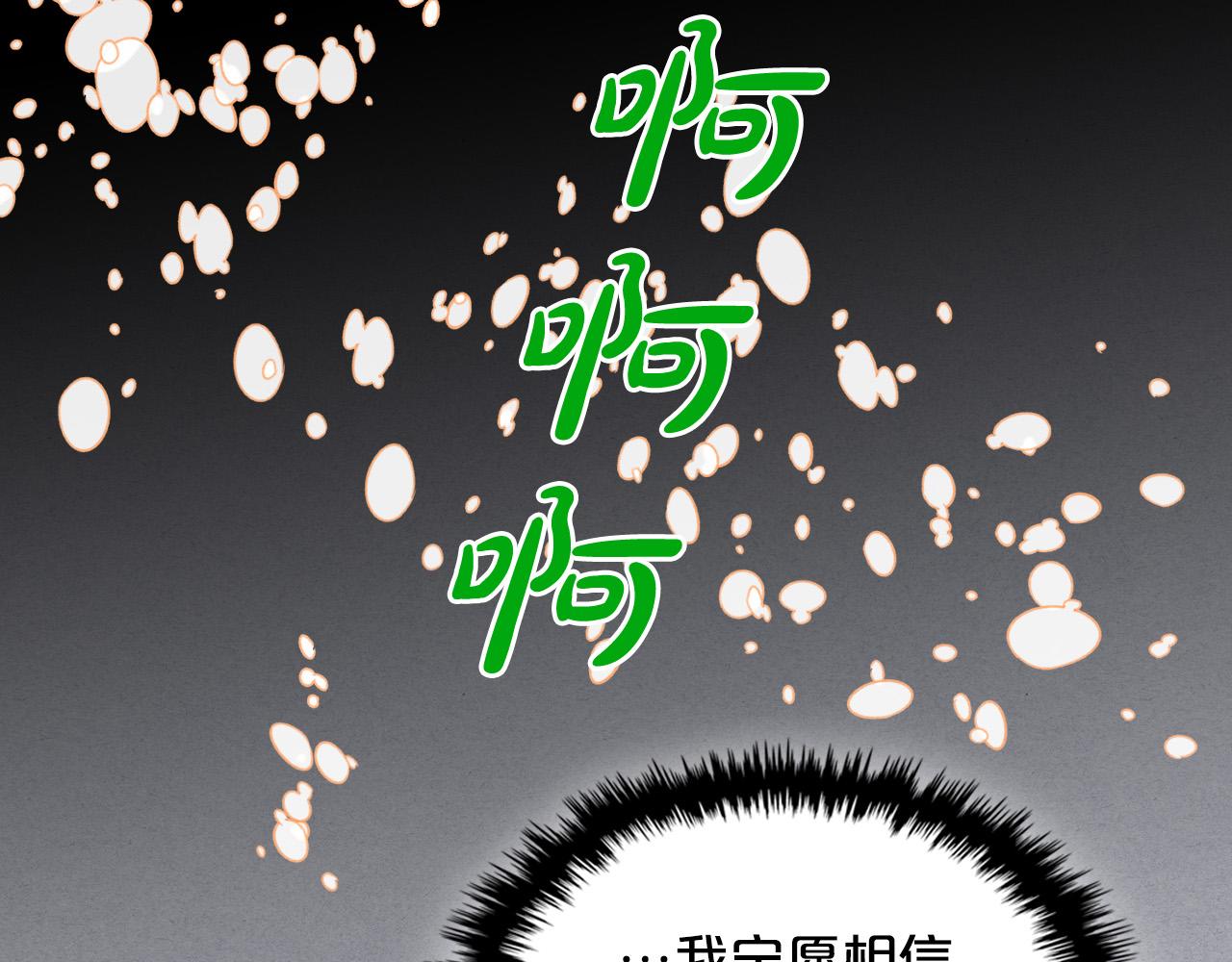 第60话 穿越回童年57