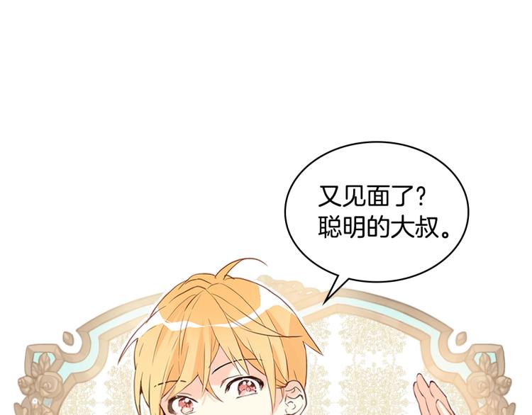 第15话 你像我喜欢的人11