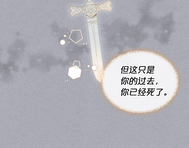 第47话 神剑78