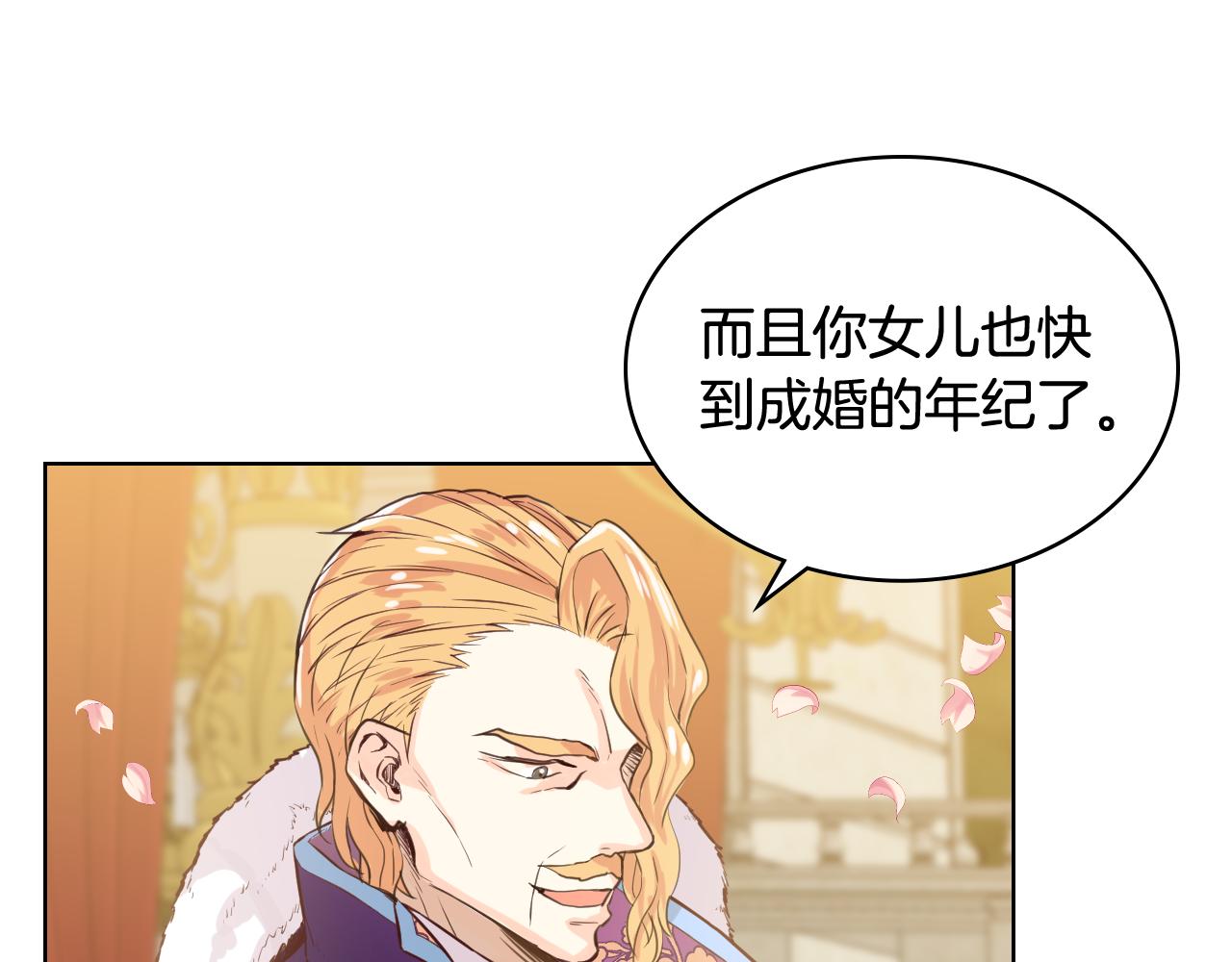 第74话 爸爸回来了！92