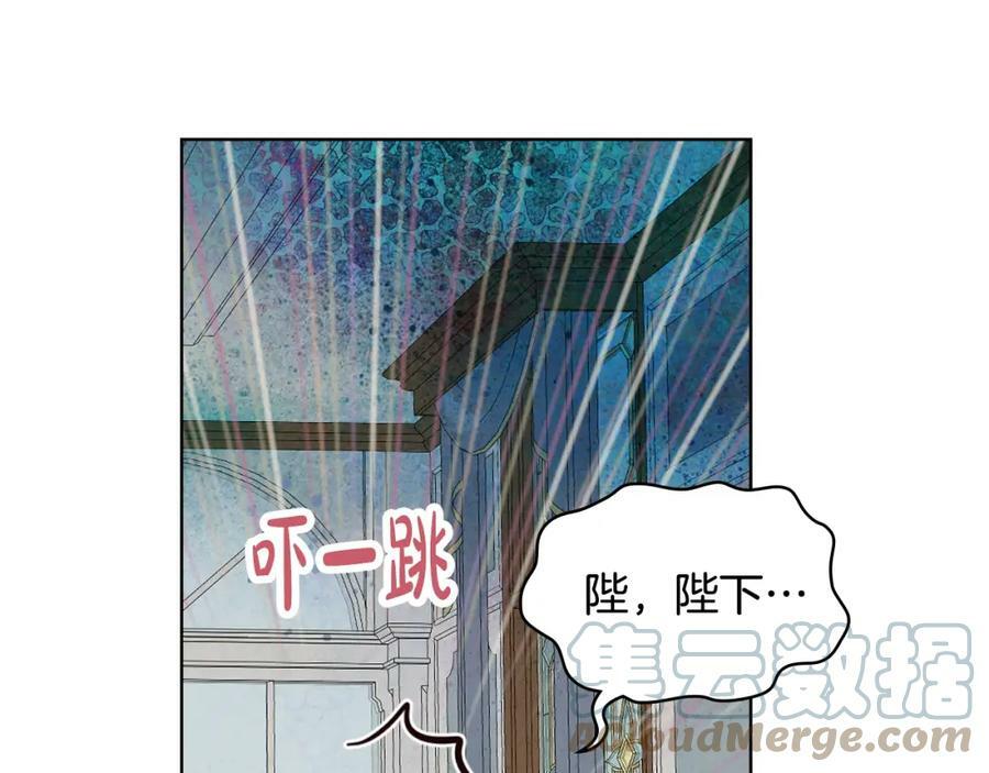 第93话 影子真正的主人144