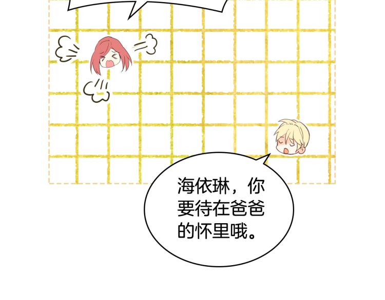 第50话 红色的眼睛34