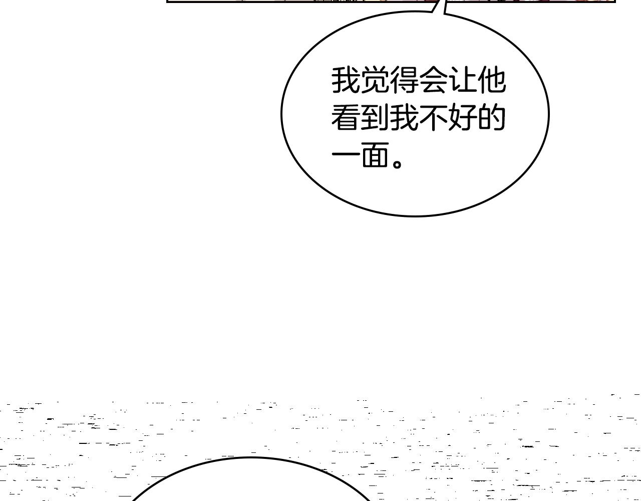 第53话 温暖的力量100
