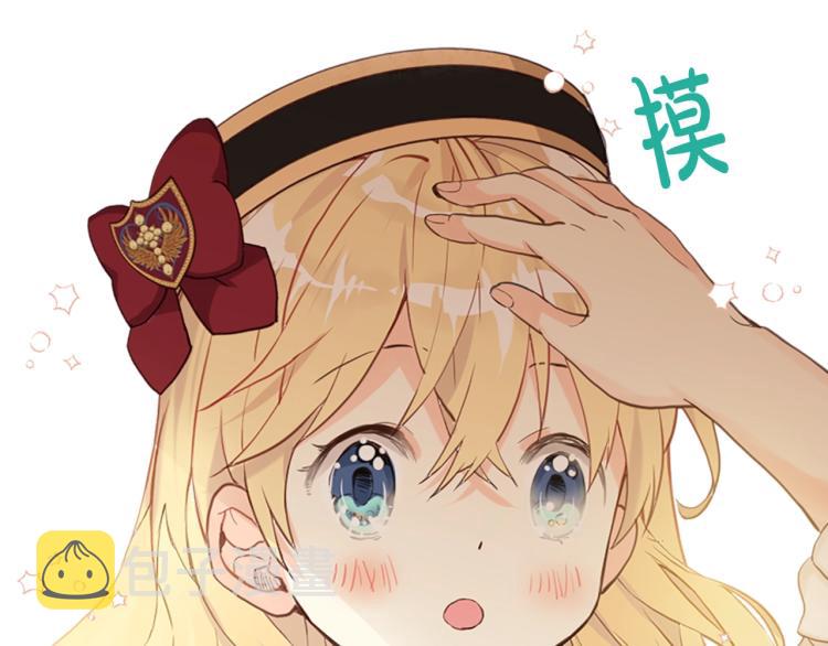 第15话 你像我喜欢的人101