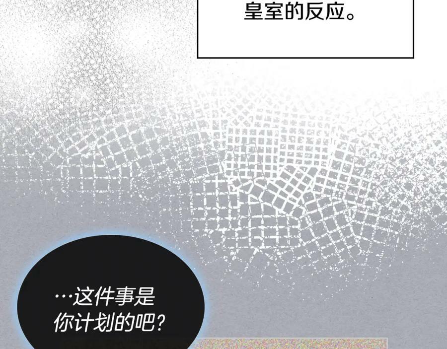 第92话 魔王变身39