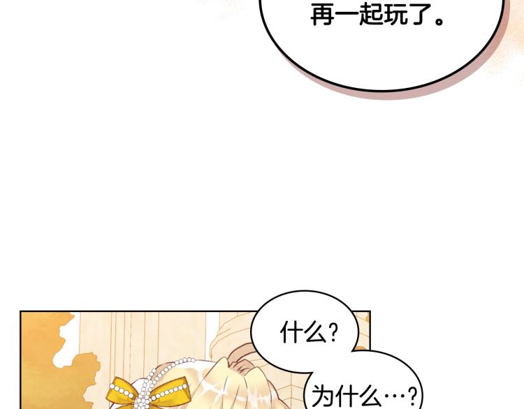 第49话 记忆14