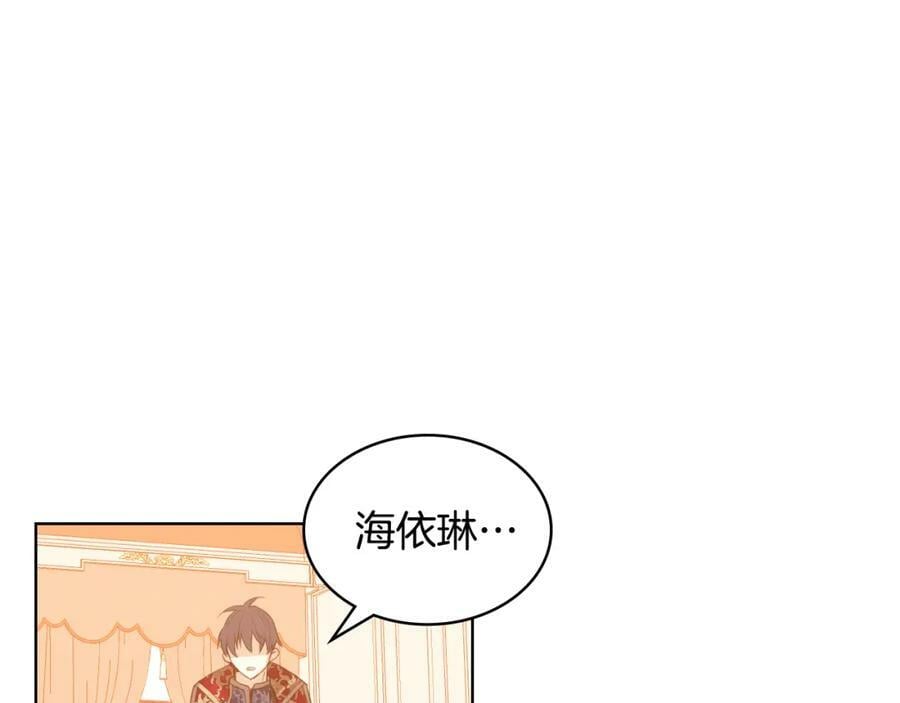 第101话 魔王暴走137