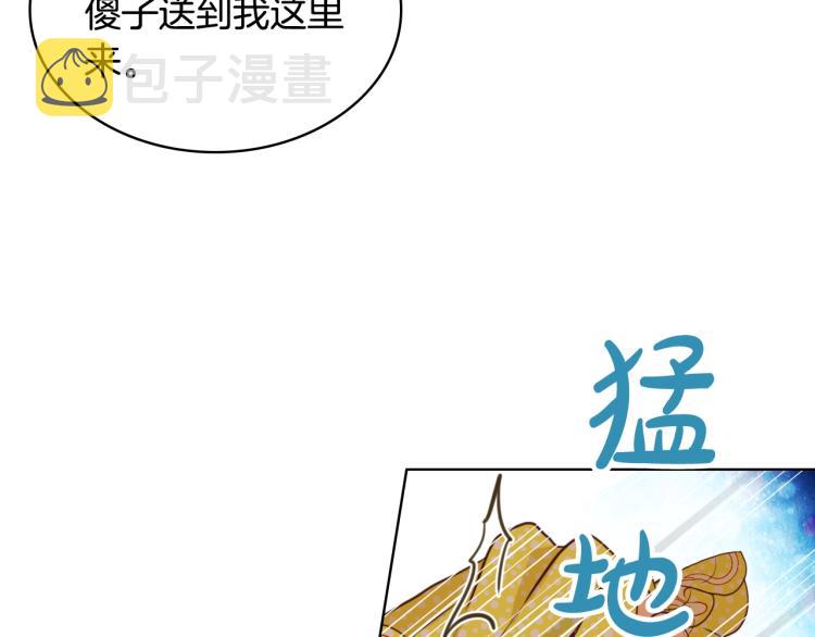 第49话 记忆20