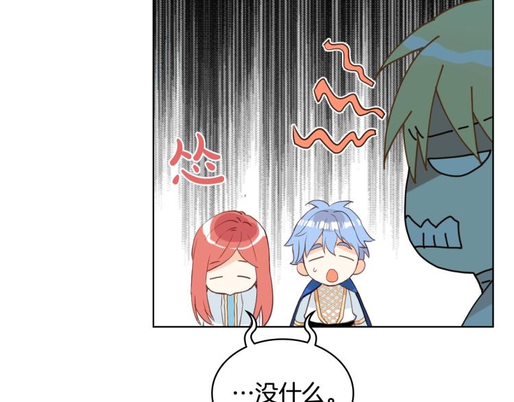 第23话 华丽礼服秀27