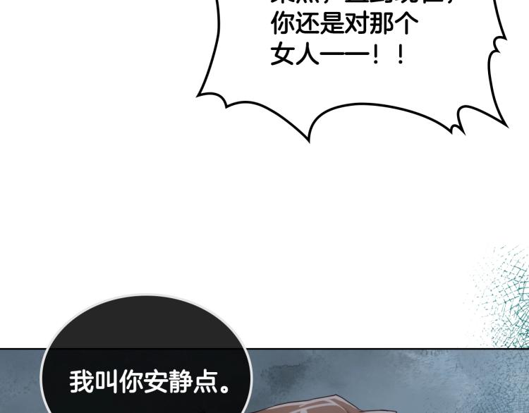 第37话 恶有恶报65